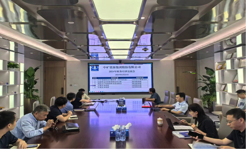 威廉体育集团召开合规工作培训交流会