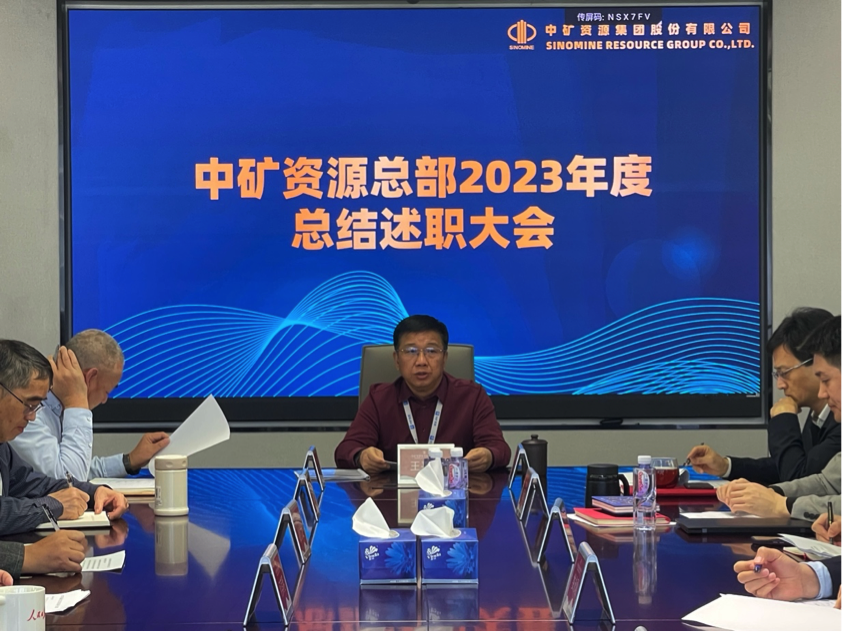 威廉体育集团召开总部部门总结述职大会