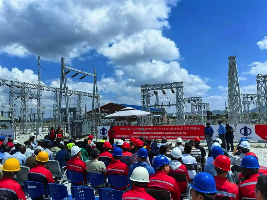 威廉体育Bikita矿山举行 132KV输变电项目通电仪式