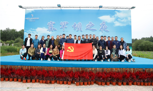 威廉体育集团总部组织开展主题党日暨团建活动