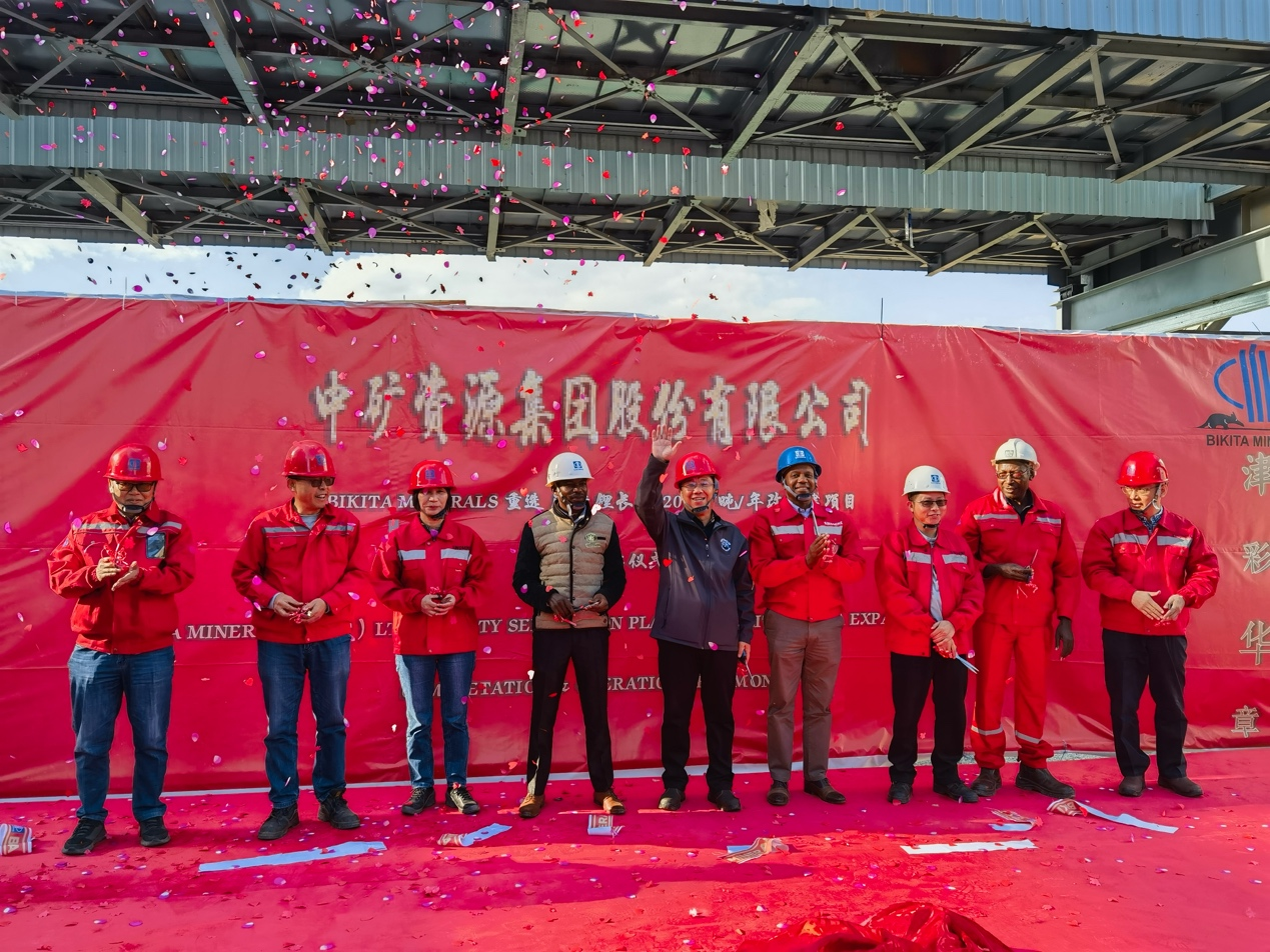威廉体育集团津巴布韦Bikita矿山 改扩建项目和新建项目相继建成并投产
