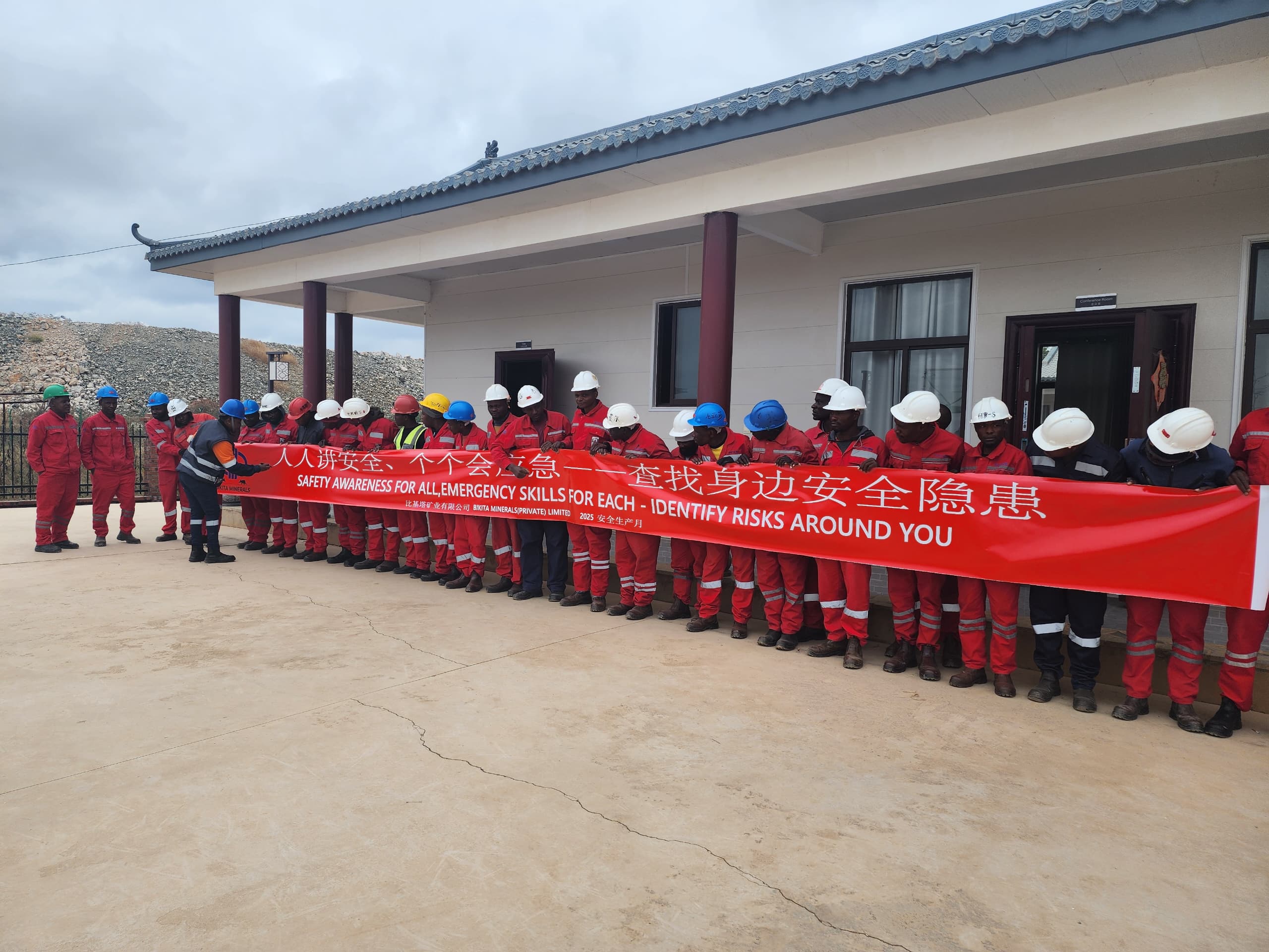 强化安全责任意识 筑牢矿山安全防线｜威廉体育Bikita矿业开展2025年&ldquo;安全生产月&rdquo;活动 